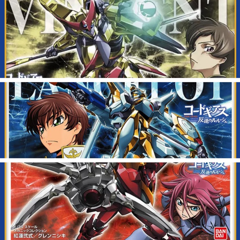 In Stock Bandai Hg 1/35  Code  - Model Kit Lancelot review and price