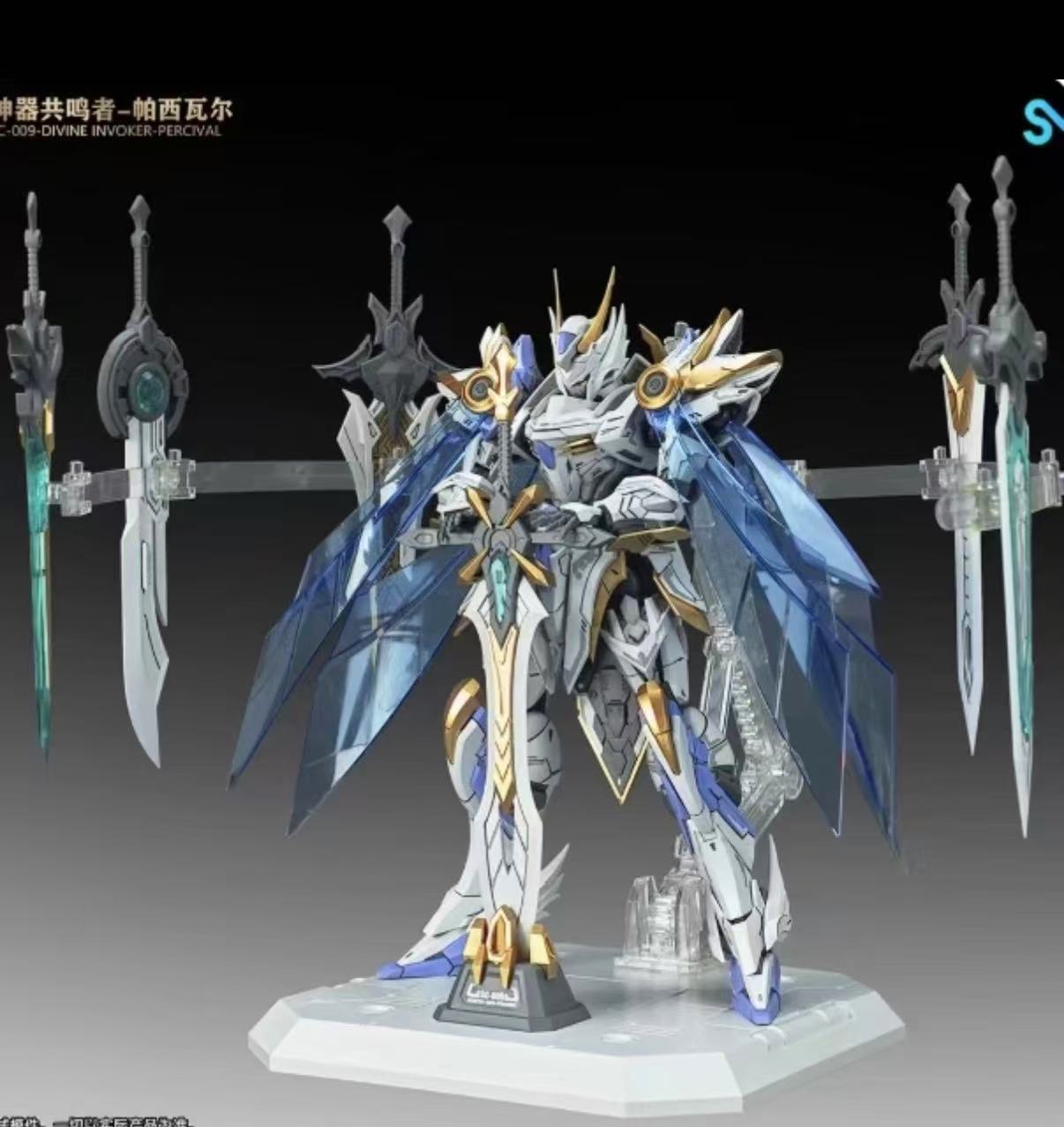 in stock SNAA 1/144 Knights of - Model Kit Lancelot review and price