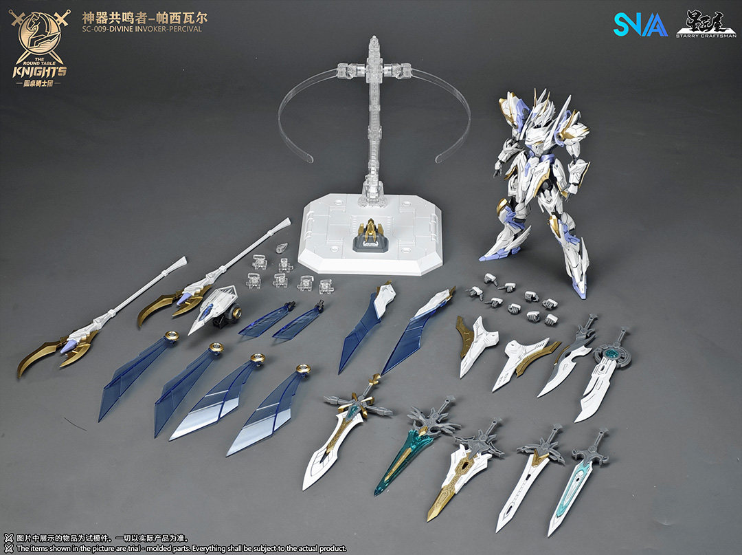 In Stock SNAA Model SC-009 DIV - Model Kit Lancelot review and price