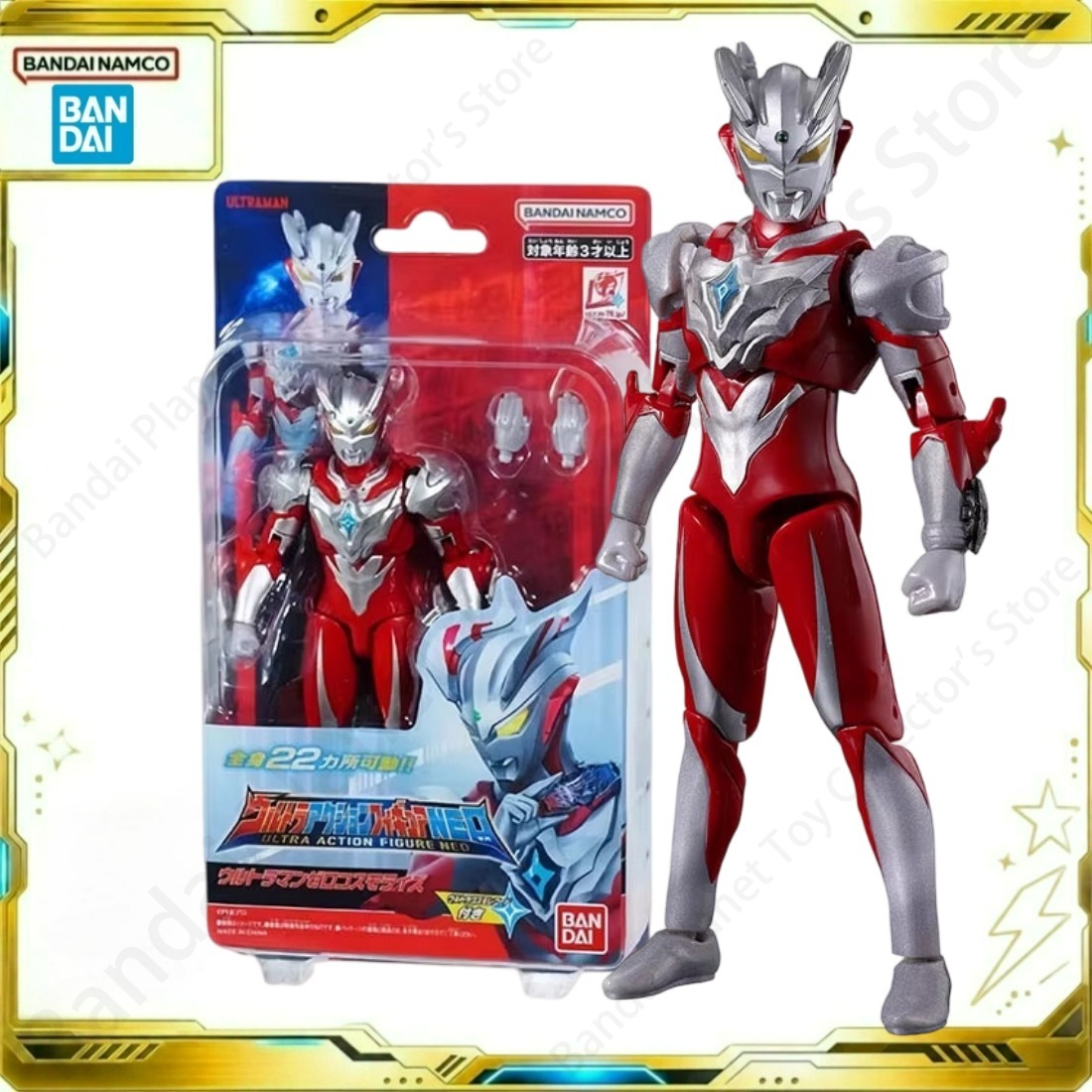 Bandai Action Original Model A - Model Kit Ultraman Zero review and price