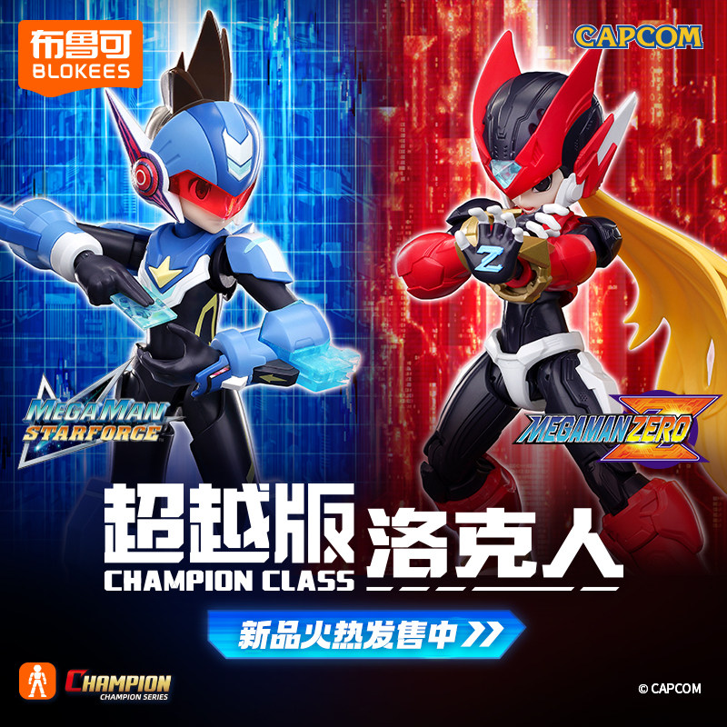 Genuine Blokees Megaman Champi - Model Kit Ultraman Zero review and price
