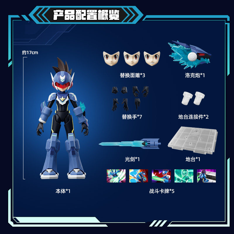 Genuine Blokees Megaman Champi - Model Kit Ultraman Zero review and price