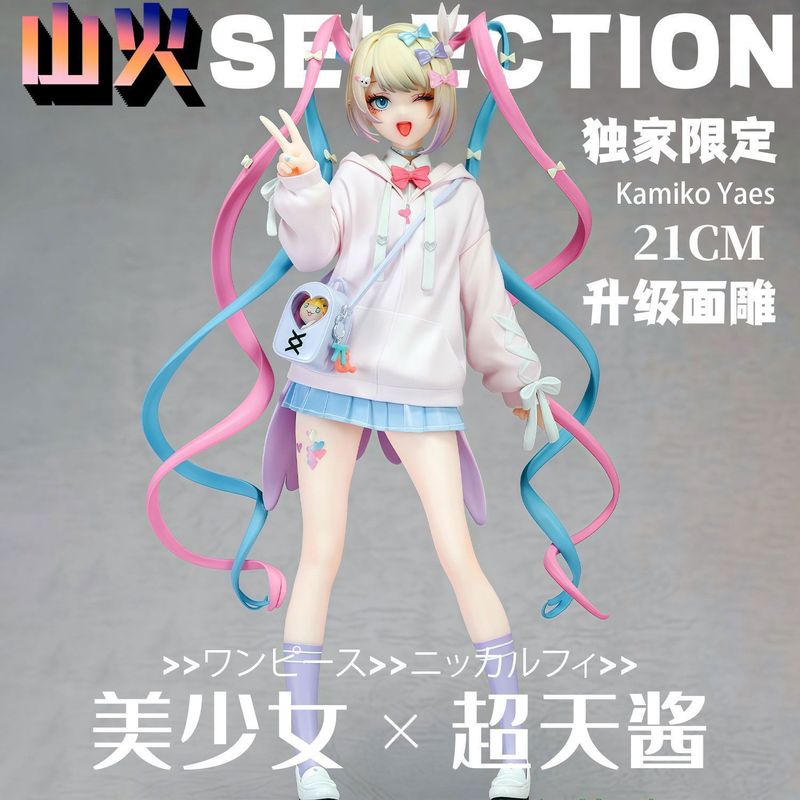 Angel Chan Limited Edition Ani - Model Kit Anime Girl review and price