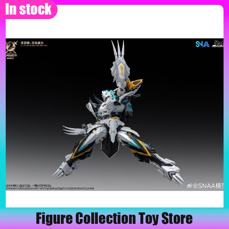 SNAA 1/144 Scale Burst Lion Be - Model Kit Lancelot review and price