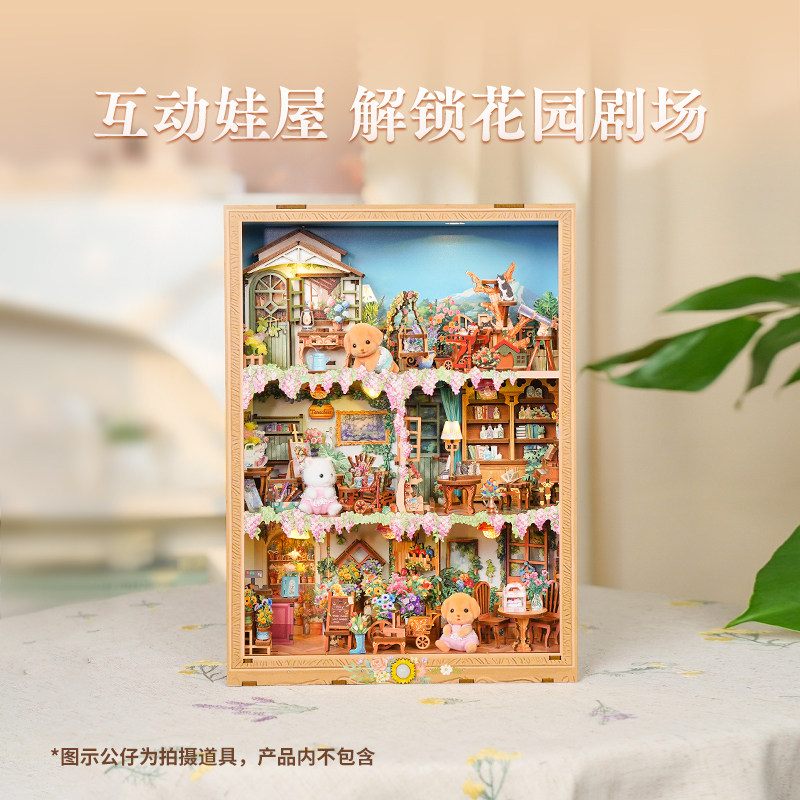 Tonecheer Blossom Time Travel  - Model Kit Fantasy review and price