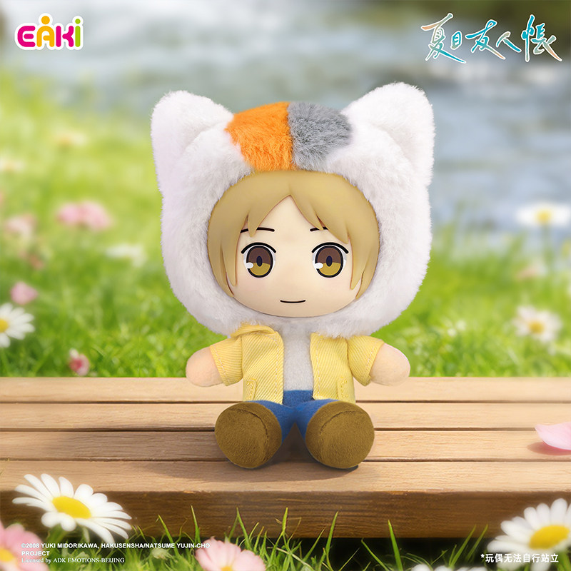 Eaki Journey of Seasons Series - Model Kit Anime Girl review and price