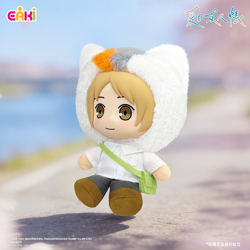 Eaki Journey of Seasons Series - Model Kit Anime Girl review and price