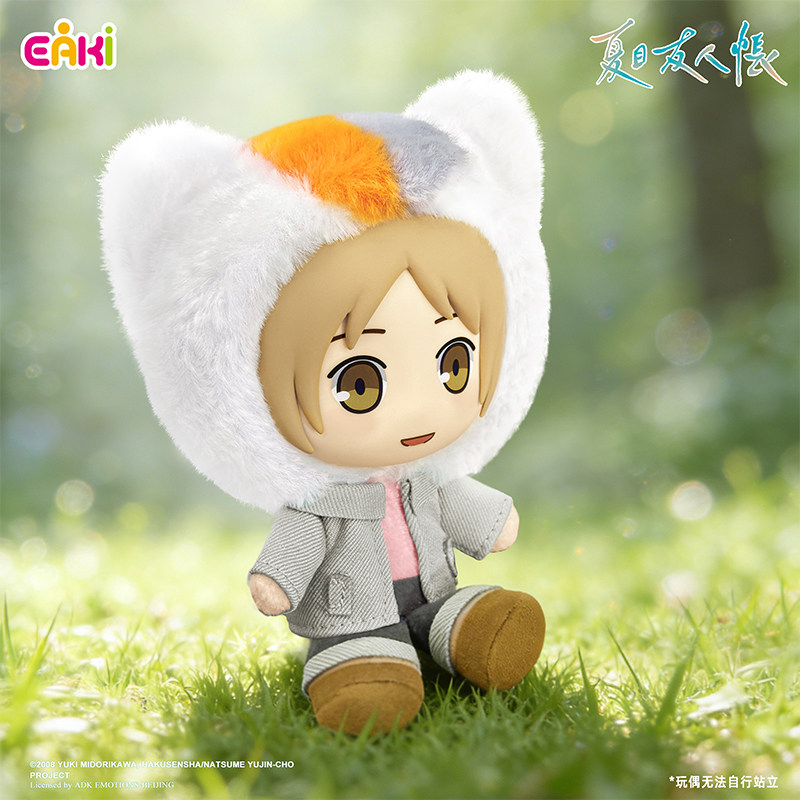Eaki Journey of Seasons Series - Model Kit Anime Girl review and price