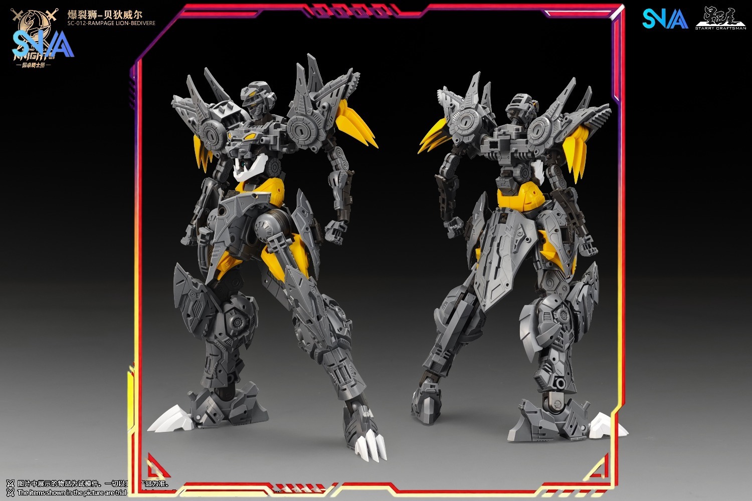 HOT SNAA 1/144 SC-012 RAMPAGE  - Model Kit Lancelot review and price