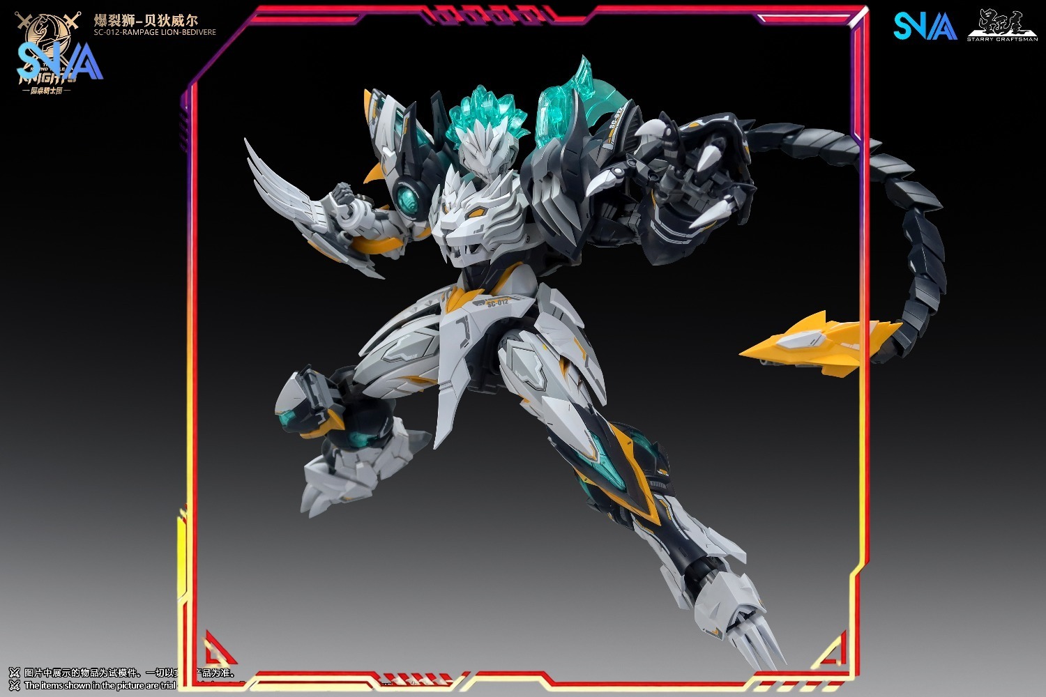 HOT SNAA 1/144 SC-012 RAMPAGE  - Model Kit Lancelot review and price