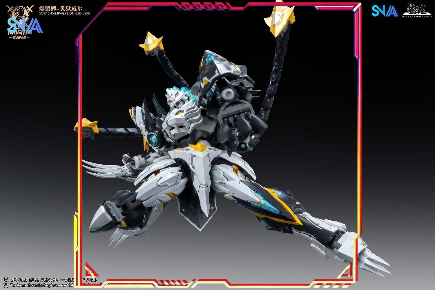 HOT SNAA 1/144 SC-012 RAMPAGE  - Model Kit Lancelot review and price