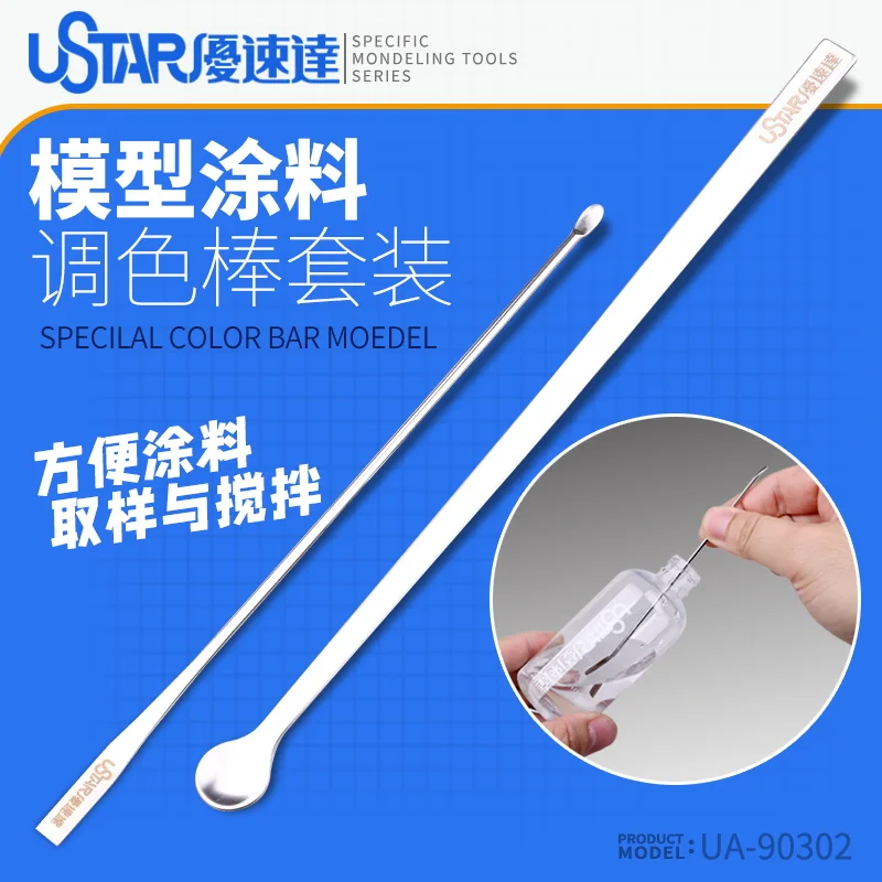 Ustar 2Pcs Paint Mixing Stir S - Paint Model Kit review and price