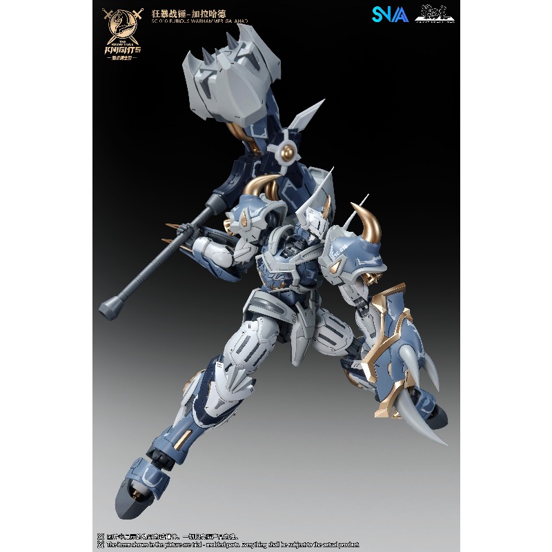 SNAA Noble Round Table Knights - Model Kit Lancelot review and price