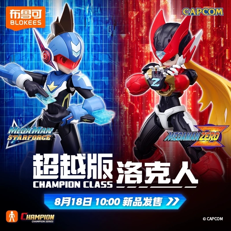 Genuine Blokees Shooting Star  - Model Kit Ultraman Zero review and price