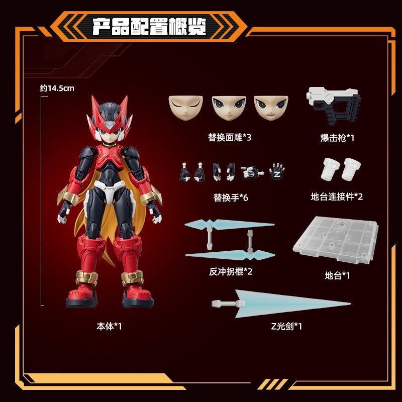 New In Stock Blokees Beyond Ed - Model Kit Ultraman Zero review and price