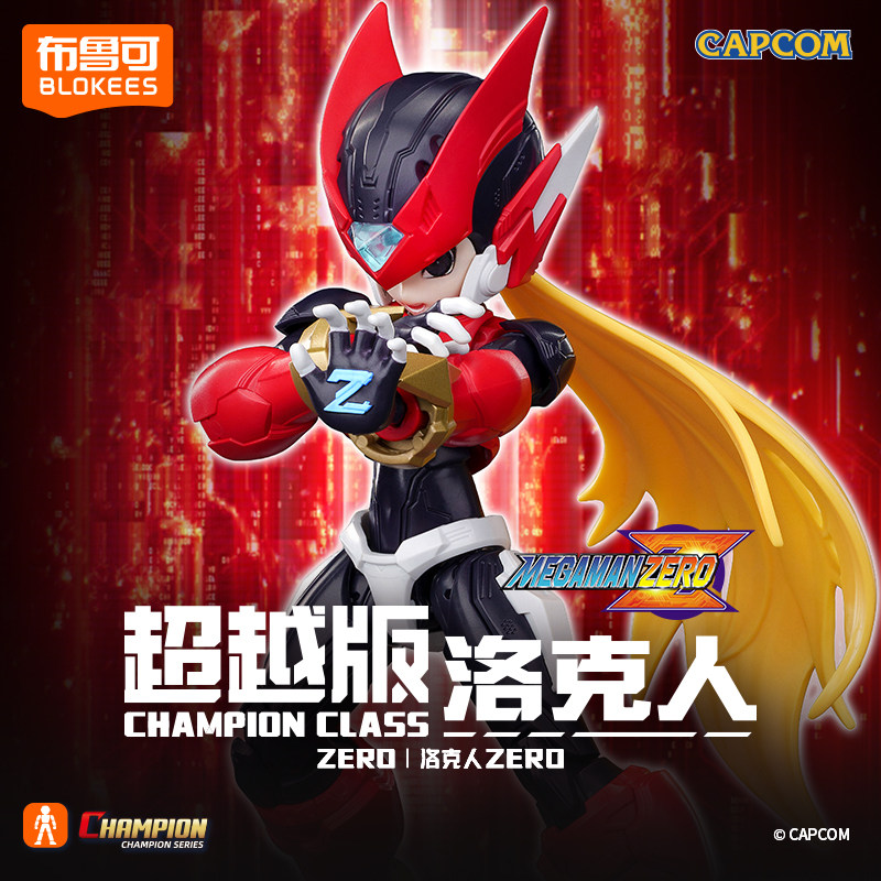 Genuine Blokees Shooting Star  - Model Kit Ultraman Zero review and price